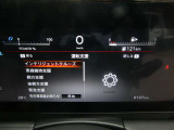 視認性の良いメーターパネル☆カラーディスプレイには運転をサポートするさまざまな情報を表示します☆