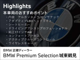 2シリーズアクティブツアラー 218i Mスポーツ DCT 