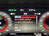 メーター内ディスプレーで各車両設定をオーナーの好みに変更出来ます。