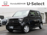 入荷しました。お問い合わせは011-861-7111☆ホンダカーズ札幌中央U-Select南郷は、<Honda認定中古車ディーラー>です。お客様のカーライフに「安心・信頼・満足」をお届けします。
