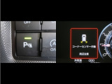コーナーセンサーを装備。障害物までの距離に応じて警告音を変えてお知らせ。縦列駐車時や駐車場・車庫等での取り回しをサポートします。詳細は販売店スタッフまでお尋ね下さい。