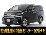 最長7年最大437項目全国対応保証完備!車両問い合わせコード「62280」
