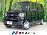 禁煙車 純正8型ナビ 電動スライドドア バックカメラ ホンダセンシング