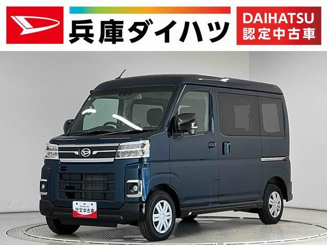 アトレー  RS 4WD