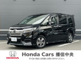 Honda  Cars  播但中央の在庫ページをご覧いただき誠にありがとうございます。