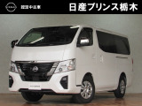 この度は当店のお車をご覧頂きまして、誠にありがとうございます。&ldquo;真岡店U-carショップ&rdquo; 北関東自動車道『真岡IC』よりお車3分です。