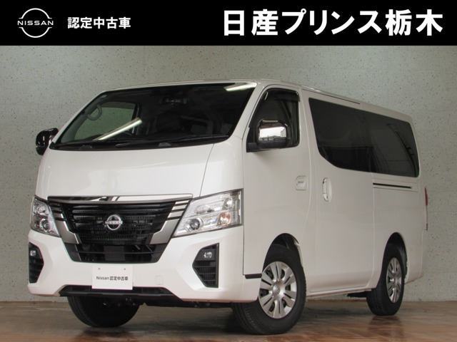 日産 キャラバン 