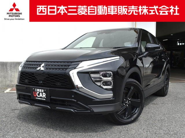 エクリプスクロス PHEV 2.4 ブラック エディション 4WD