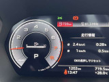 低走行車両入庫!レイアウトはステアリングスイッチで切り替えでき運転に集中しながら必要な情報を瞬時に得ることが可能です。