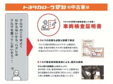 室内外はもちろん、シートを外してニオイの元となるフロアカーペットまで消臭・除菌を実施。中古車を気持ちよくお乗りいただけるクリーニングサービスです。詳細は販売店スタッフまでおたずねください。