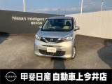 是非、現車をご自身の目でご覧になってください!
