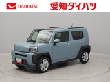 東海4県にお住まいでご来店頂ける方への販売となります 弊社では転売目的の方への販売はお断りしております