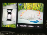 【アラウンドビューモニター】専用のカメラにより、上から見下ろしたような視点で360度クルマの周囲を確認することができます☆死角部分も確認しやすく、狭い場所での切り返しや駐車もスムーズに行えます。