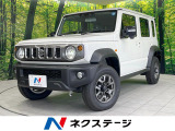 登録済未使用車 衝突被害軽減システム コーナーセンサー レーダークルーズ