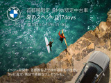 X5  xドライブ 40d Mスポーツ 4WD
