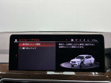 お車のお見積りと合わせましてBMW自動車保険のお見積もご用意致します。BMW車オーナー様へ向けたBMWだけの特典がございますBMW自動車保険につきましてもお気軽にご相談下さい。