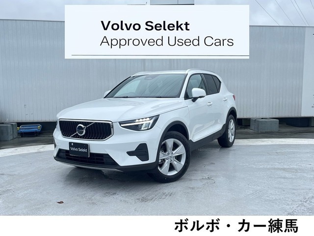 ボルボ XC40 