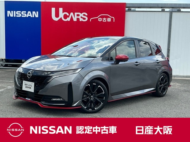 ノートオーラ 1.2 NISMO
