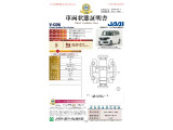 ◆車両状態証明書◆一般財団法人日本自動車査定協会発行の車両状態証明書です。