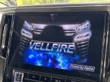 【BIG-X11インチナビ】人気の大画面BIG-Xナビを装備。専用設計で車内の雰囲気にマッチ!ナビ利用時のマップ表示は見やすく、テレビやDVDは臨場感がアップ!いつものドライブがグッと楽しくなります♪