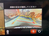 【バックカメラ】運転席から画面上で安全確認ができます。駐車が苦手な方にもオススメな便利機能です。