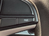 「PWR」スイッチでパワフルな走行に切り替えられます。
