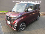 日産ルークス☆小さなおこさまがいるご家庭のための使いやすい配慮がいっぱい♪