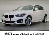 BMW正規ディーラー 新車・中古車取扱いしております