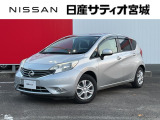 日産サティオ宮城本社中古車をご覧頂き誠にありがとうございます。当社は宮城県に14店舗を構え、すべてのお店にサービス工場を完備。お客様のカーライフを全力でサポート致します。
