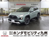 トヨタのRAV4 が入庫しました。豊富な在庫の中からお客様にピッタリの1台をお選びください。
