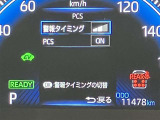 視認性の良いメ-タ-を採用しており、快適なドライブをサポ-トします♪