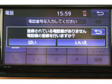 Bluetooth機能搭載。車とスマホやiPhoneをペアリングしておけばハンズフリー電話はもちろん、スマホやiPhone内の音楽を車のスピーカーで流すこともできますよ。