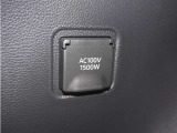 1500Wまで使えるAC100Vコンセント