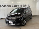 9月最終売り切り価格に設定中!先着順の為、売切れ御免!!人気のフリードクロスター入荷しました!ワンオーナーの当店イチオシ物件です!