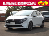 当店の札幌日産自動車の在庫車をご覧頂きまして誠にありがとうございます。お気軽にお問い合わせ下さいませ。ネットでのお問い合わせもお待ちしております。