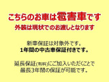 誠に勝手ながら当社は愛知県・岐阜県・三重県にお住まいでご来店商談、ご来店納車の方に限り販売させていただきます。