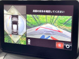 【360&deg;ビューモニター】専用のカメラにより、上から見下ろしたような視点で360度クルマの周囲を確認することができます☆死角部分も確認しやすく、狭い場所での切り返しや駐車もスムーズに行えます。