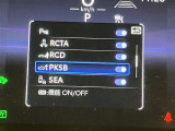 【ETC】今や必須のアイテム!高速道路の料金所をストレスなく通過♪話題のスポットやサービスエリアに多い「スマートインターチェンジ」ご利用時は必須のアイテムです!