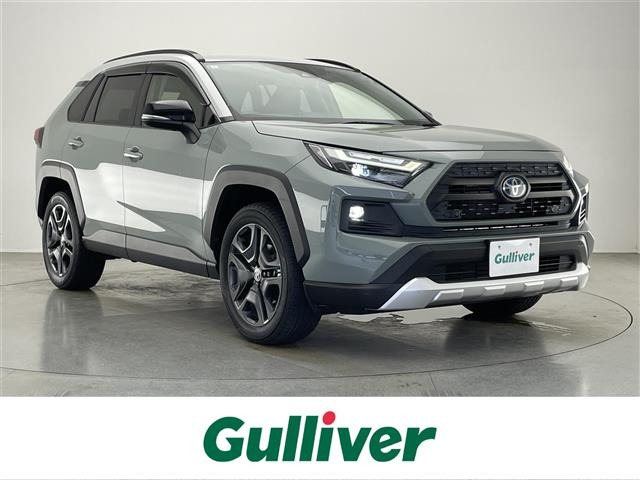 RAV4 2.5 ハイブリッド アドベンチャー E-Four 4WD 本革シート
