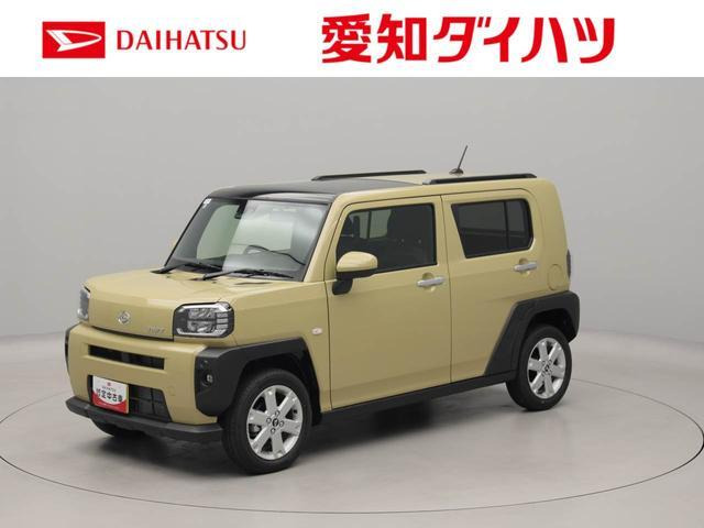 タフト G