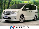 純正ナビ バックカメラ 衝突被害軽減システム 両側電動スライド 禁煙車