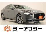 新潟市で550台以上!大きな中古車店です。ワンプライスで安心価格、交渉いりません♪販売・買取・整備も全部お任せください!