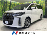 トヨタ アルファード