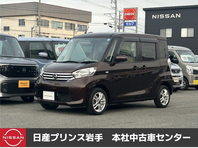 デイズルークス X 4WD