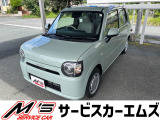 お問合せは通話料無料のフリーダイアルへお気軽にどうぞ!0078-6002-083242(携帯・PHS可)
