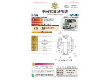 ◆車両状態証明書◆一般財団法人日本自動車査定協会発行の車両状態証明書です。