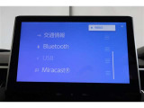 【Bluetooth】お気に入りのメディアを繋いで再生すれば車内は、まるで貴方専用のオーディオルーム♪