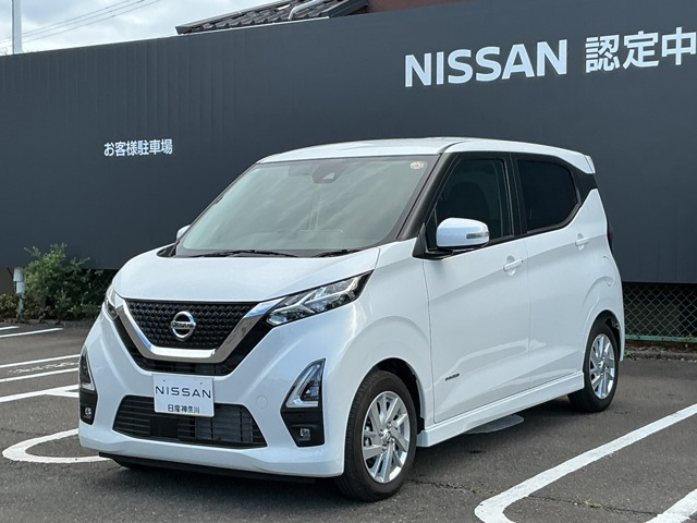 日産 デイズ 