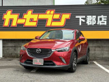 マツダ CX-3