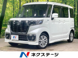 純正ナビ バックカメラ 電動スライドドア 衝突軽減 禁煙車